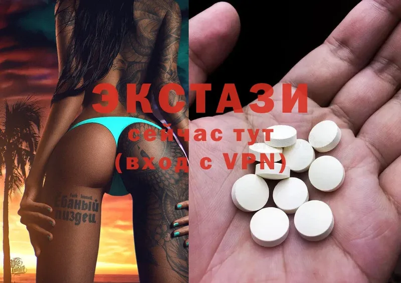 Экстази MDMA  Нелидово 